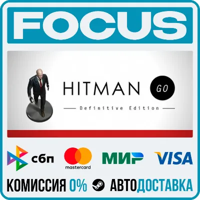 Hitman GO: Definitive Edition STEAM RU/МИР • АВТО - irongamers.ru
