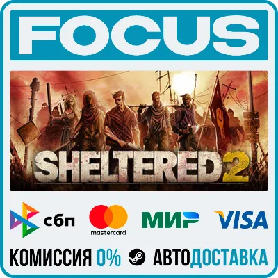 Sheltered 2 STEAM RU/МИР • АВТО - irongamers.ru