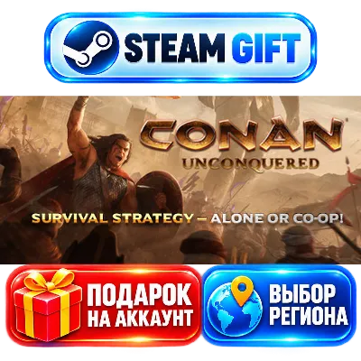 Conan Unconquered+ВЫБОР / Steam АВТО / МИР - irongamers.ru