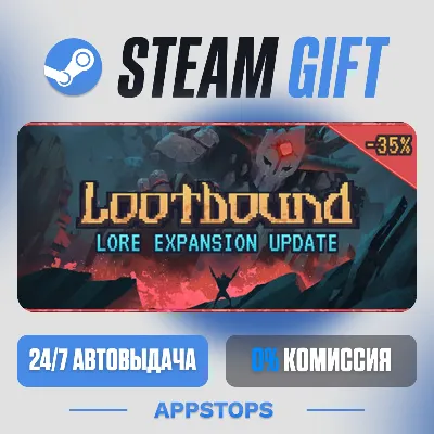 Lootbound Steam Gift · АВТОДОСТАВКА · РОССИЯ + СНГ - irongamers.ru