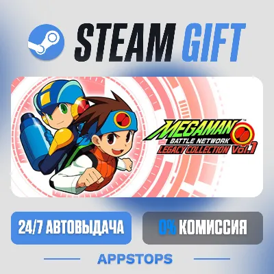Mega Man Battle Network Legacy Collection Vol. 1 Steam Gift · АВТО · РОССИЯ + СНГ - irongamers.ru