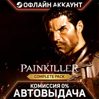 Painkiller Complete Pack - Steam - Без Guard - Автовыдача - irongamers.ru