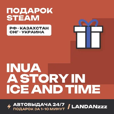 Inua - A Story in Ice and Time | Подарок Steam | Автодоставка 24/7 - irongamers.ru