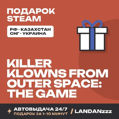 Killer Klowns From Outer Space: The Game | Подарок Steam | Автодоставка 24/7 - irongamers.ru