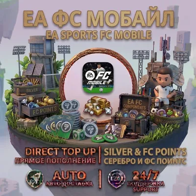 EA FC Mobile — Пополнение | Мгновенная доставка - irongamers.ru