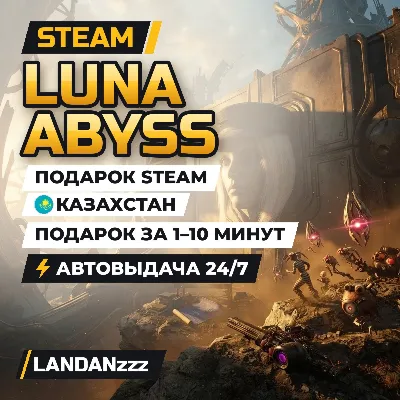 Luna Abyss | Подарок Steam | Казахстан | Автодоставка 24/7 - irongamers.ru