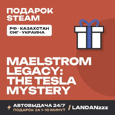 MAELSTROM LEGACY: The Tesla Mystery | Подарок Steam | Автодоставка 24/7 - irongamers.ru