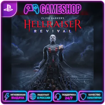 Clive Barker's Hellraiser: Revival PS5 | П2/П3 - irongamers.ru