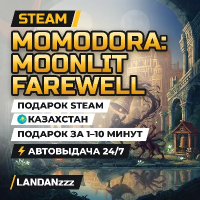 Momodora: Moonlit Farewell | Подарок Steam | Казахстан | Автодоставка 24/7 - irongamers.ru