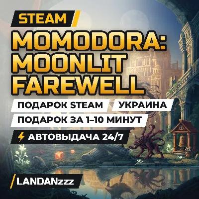 Momodora: Moonlit Farewell | Подарок Steam | Украина | Автодоставка 24/7 - irongamers.ru