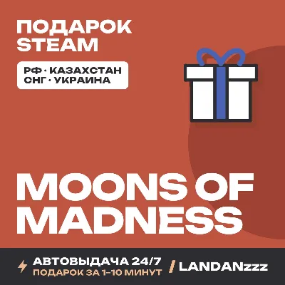 Moons of Madness | Подарок Steam | Автодоставка 24/7 - irongamers.ru