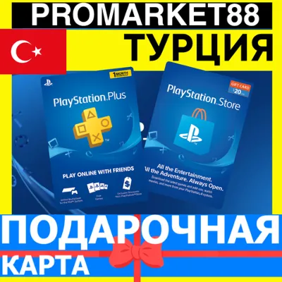 PSN Подарочная Карта АВСТРИЯ AT PlayStation Austria EUR - Карта оплаты - irongamers.ru