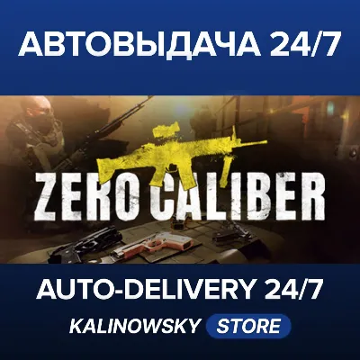 Zero Caliber VR · ВЕСЬ МИР - irongamers.ru