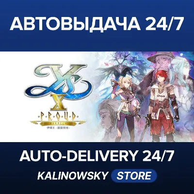 Ys X: Proud Nordics · ВЕСЬ МИР - irongamers.ru