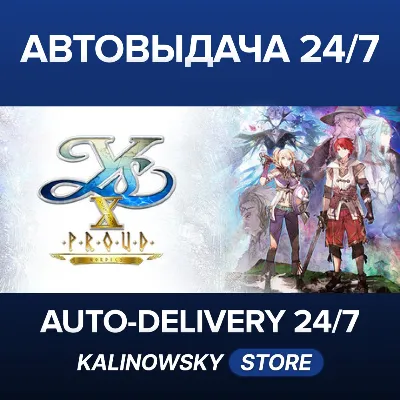 Ys X: Proud Nordics · ВЕСЬ МИР - irongamers.ru