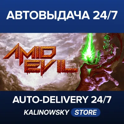 AMID EVIL · ВЕСЬ МИР - irongamers.ru