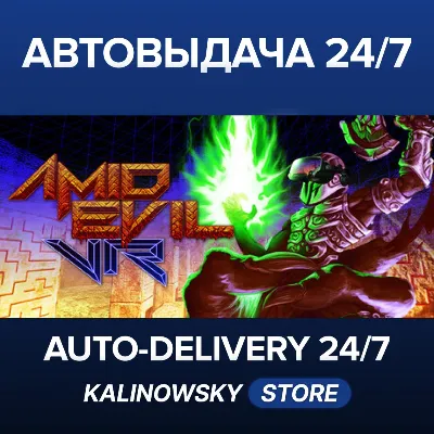 AMID EVIL VR · ВЕСЬ МИР - irongamers.ru