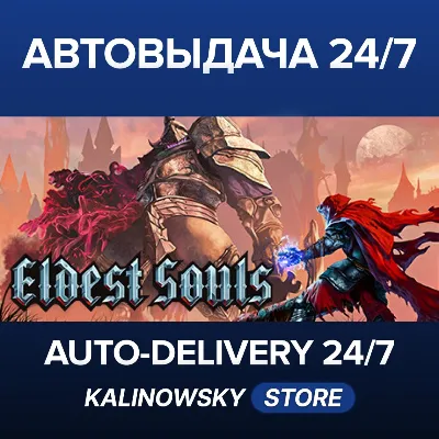 Eldest Souls · ВЕСЬ МИР - irongamers.ru