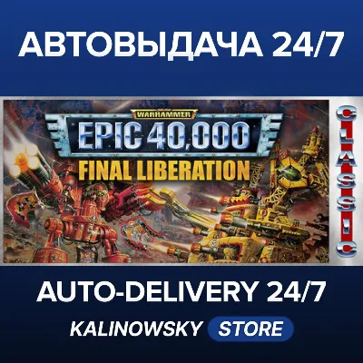 Final Liberation: Warhammer Epic 40,000 (Classic) · ВЕСЬ МИР - irongamers.ru