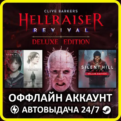 Clive Barker's Hellraiser Revival Deluxe Edition + SILENT HILL Townfall + SH 2 + SH f - irongamers.ru