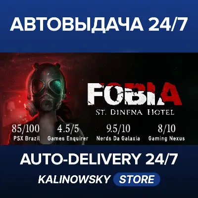 Fobia - St. Dinfna Hotel · ВЕСЬ МИР - irongamers.ru