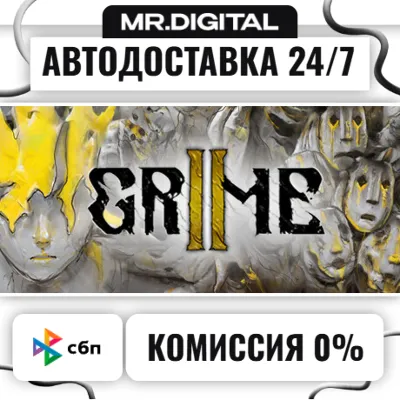 GRIME II STEAM АВТОВЫДАЧА 24/7 - irongamers.ru