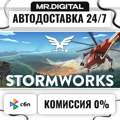 Stormworks: Build and Rescue STEAM АВТОВЫДАЧА 24/7 - irongamers.ru