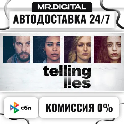 Telling Lies STEAM АВТОВЫДАЧА 24/7 - irongamers.ru