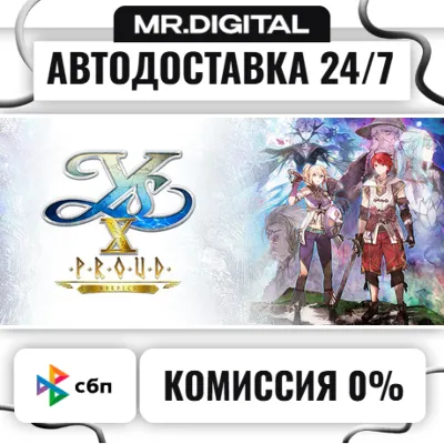 Ys X: Proud Nordics STEAM АВТОВЫДАЧА 24/7 - irongamers.ru