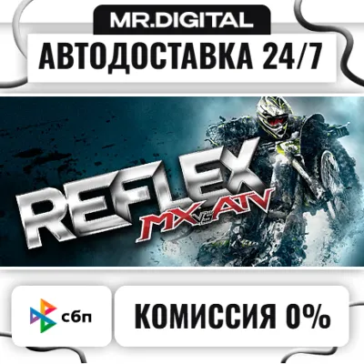 MX vs. ATV Reflex STEAM АВТОВЫДАЧА 24/7 - irongamers.ru