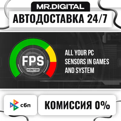 FPS Monitor – hardware in-game & desktop overlays STEAM АВТОВЫДАЧА 24/7 - irongamers.ru
