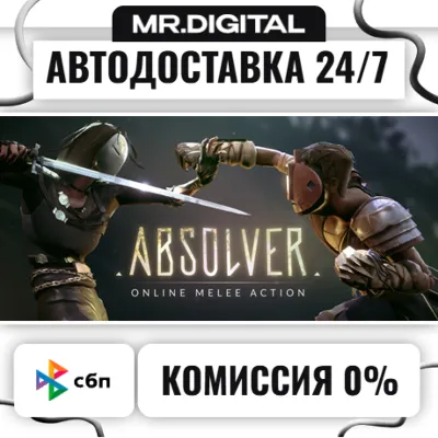 Absolver STEAM АВТОВЫДАЧА 24/7 - irongamers.ru