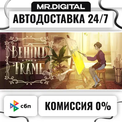 Behind the Frame: The Finest Scenery STEAM АВТОВЫДАЧА 24/7 - irongamers.ru