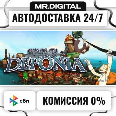 Chaos on Deponia STEAM АВТОВЫДАЧА 24/7 - irongamers.ru