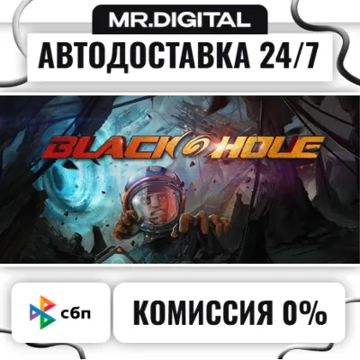 BLACKHOLE: Complete Edition STEAM АВТОВЫДАЧА 24/7 - irongamers.ru