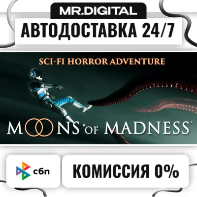 Moons of Madness STEAM АВТОВЫДАЧА 24/7 - irongamers.ru