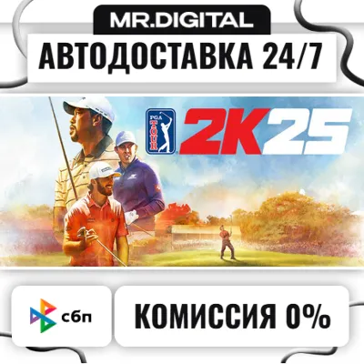 PGA TOUR 2K25 Pro Edition STEAM АВТОВЫДАЧА 24/7 - irongamers.ru