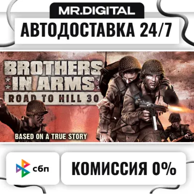 Brothers in Arms: Road to Hill 30 STEAM АВТОВЫДАЧА 24/7 - irongamers.ru