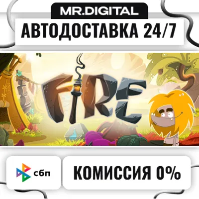 Fire: Ungh’s Quest STEAM АВТОВЫДАЧА 24/7