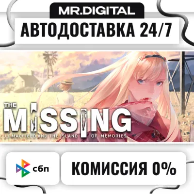 The MISSING: J.J. Macfield and the Island of Memories STEAM АВТОВЫДАЧА 24/7 - irongamers.ru