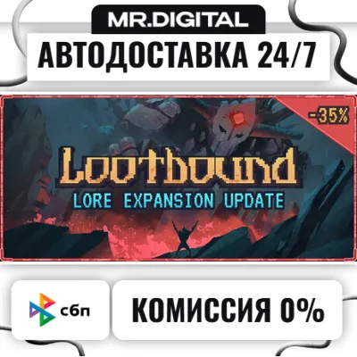 Lootbound STEAM АВТОВЫДАЧА 24/7 - irongamers.ru