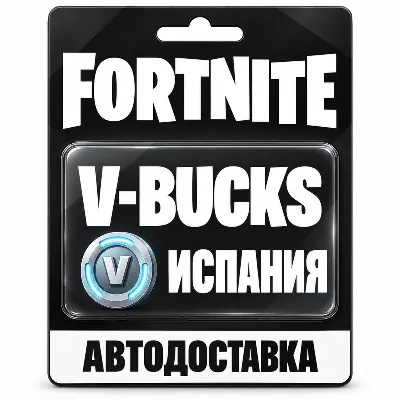 Fortnite (Фортнайт) | V-Bucks (В-баксы), карта EUR | Epic Games | Испания - irongamers.ru
