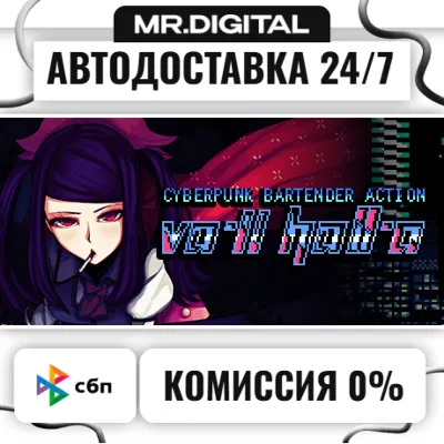 VA-11 Hall-A: Cyberpunk Bartender Action STEAM АВТОВЫДАЧА 24/7 - irongamers.ru