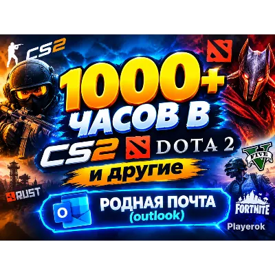 -🔰💚1000+ ЧАСОВ💚🔰-🌿АККАУНТ🌿АВТО🍏 - irongamers.ru