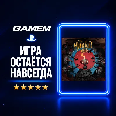 The Midnight Walk | PlayStation | Украина PS5 / Турция PS5 - irongamers.ru