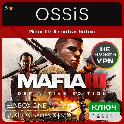 КЛЮЧ Mafia III Definitive Edition XBOX Код - irongamers.ru