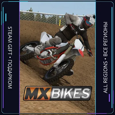 MX Bikes | Steam Gift ПК | АВТОДОСТАВКА - irongamers.ru