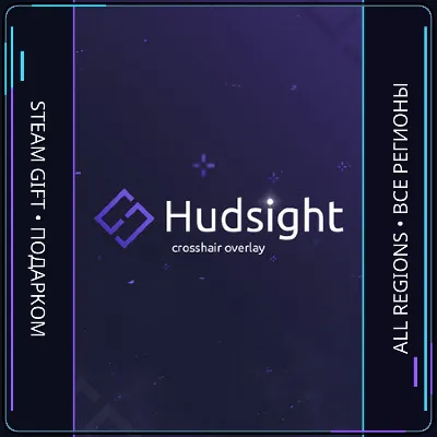 HudSight - оверлей прицела | Steam Gift ПК | АВТОДОСТАВКА - irongamers.ru
