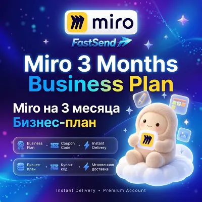 [ Miro ] 3 месяца — Business Plan ::: [ Купон-код / Личный аккаунт ] Мгновенно - irongamers.ru