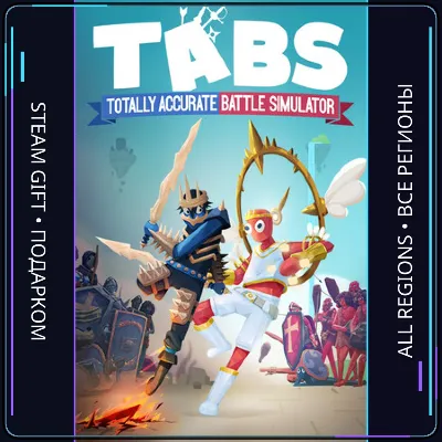 Totally Accurate Battle Simulator | Steam Gift ПК | АВТОДОСТАВКА - irongamers.ru